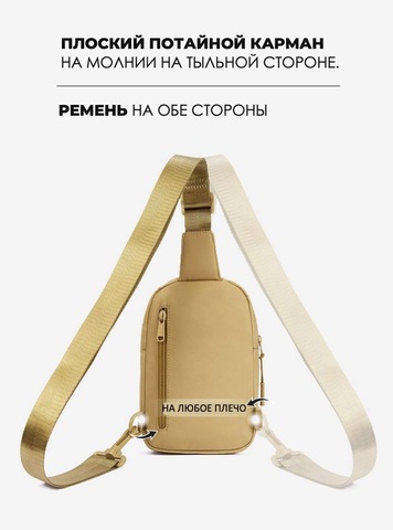 Картинка сумка для документов Skully HD0911 Beige - 5