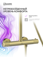Смеситель термостатический для душа Lemark LMF-8045B-BRLG 