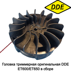 Головка триммерная оригинальная DDE ET600/ET650 в сборе (910-591-001)