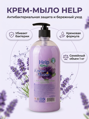 Help Жидкое мыло Антибактериальный эффект 1000 гр.