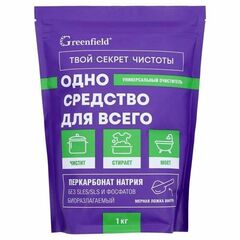 Greenfield Универсальный очиститель (Одно средство для всего) 1 кг.