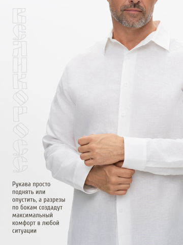 Классическая рубашка белая