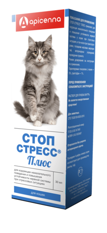 Стоп-стресс плюс для кошек капли 30 мл.