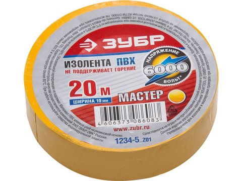 ЗУБР ЭЛЕКТРИК-20, 19 мм х 20 м, 6 000 В, желтая, не поддерживает горение, изолента ПВХ, Профессионал (1234-5)