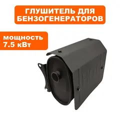 Глушитель DDE G650/ 750/ E/EA (917-422-098)