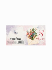 Открытка-мини «С 8 Марта», 7×7 см