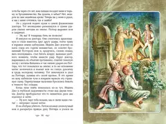 Приключения Тома Сойера