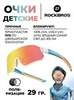 Картинка очки спортивные Rockbros 14110009 orange - 1