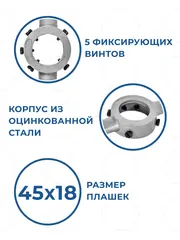 Плашкодержатель КОБАЛЬТ для плашек М16-М20, размер плашек 45 х 18 мм, длина 435 мм (926-201)