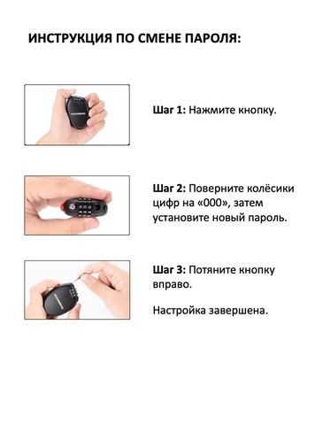 Картинка замок Rockbros   - 2