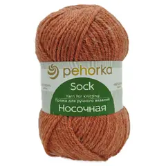Пряжа "Носочная", 50% шерсть, 50% акрил, 100 гр, 200 м, терракот