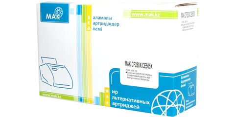 Картридж лазерный MAK© 80X/05X CF280X/CE505X/(Cartridge 719) черный (black), увеличеной емкости до 6900 стр - купить в компании MAKtorg