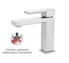 Смеситель для умывальника. Цвет Хром AF19009