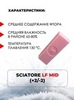 Картинка парафин Sciatore Pro LF 180гр. 2/-2_красный - 3