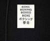 Толстовка с капюшоном Clinch Boxing Multilingual черная