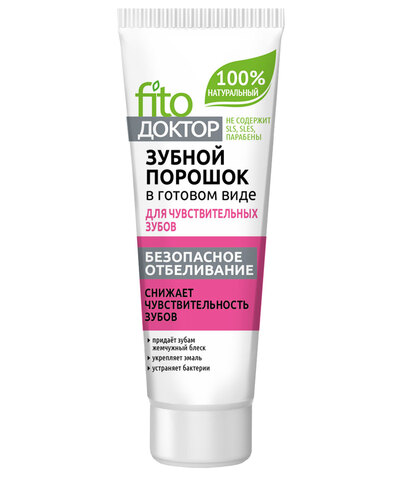 ФИТО 