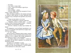 Приключения Тома Сойера