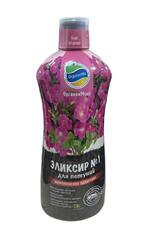 Эликсир №1 для петуний 900мл Органик Микс