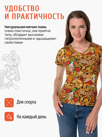 Женская футболка «Это Вкусно!» из мягкого хлопкового трикотажа мужская
