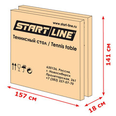 Стол теннисный Training Синий