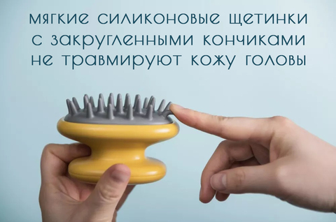 Массажная щетка для мытья волос и кожи головы Scandylab Shampoo SS003