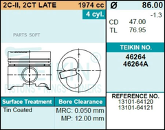 Поршень двигателя TEIKIN 46264 0.50 (4шт/упак)