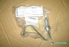 Трубка топливная на 5-й цилиндр / PIPE - FUEL INJ NO 5 CYL АРТ: T410719