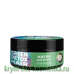 Маска для волос «Против выпадения» Green Detox Hair ТМ Мануфактура Дом Природы