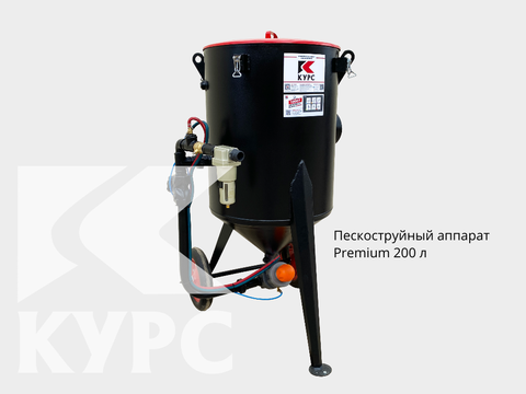 Пескоструйный аппарат PST-Premium 200 л - 2
