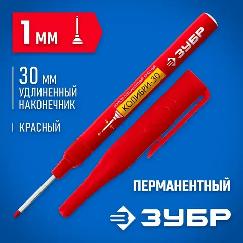 ЗУБР Колибри-30 красный, наконечник L 30 мм, d 3.0 мм, перманентный маркер для отверстий (06338-3)