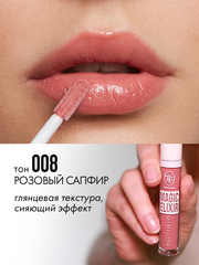 TF CTL21 Блеск для губ MAGIC ELIXIR тон 008 розовый сапфир