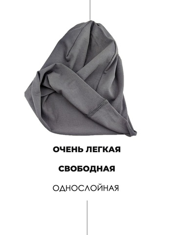 Картинка шапка-бини Skully Wear DDM-333 graphit - 4