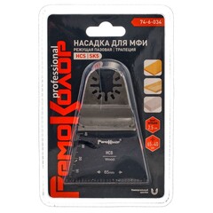 Насадка для МФИ режущая, пазовая, трапеция, зуб 2,5мм, ширина 65мм, длина 42мм (РемоКолор) 74-6-034