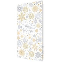
          Открытка двойная, "С Новым годом!", 215х216мм, евроформат, без текста, золотые и серебряные снежинки