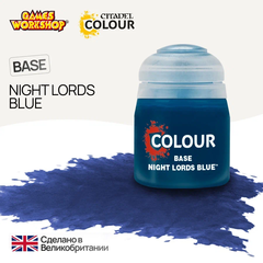 Краска акриловая Citadel Base 12мл. - Night Lords Blue