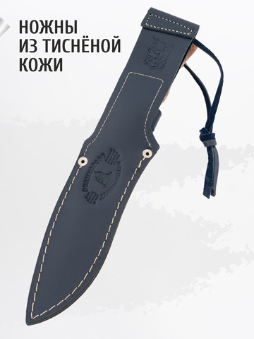 Нож 
