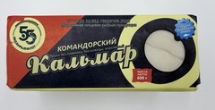 Кальмар тушка без кожицы 600г Командорский