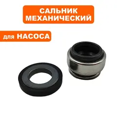 Сальник механический QUATTRO ELEMENTI A601/801 крыльчатки (645-242-007)
