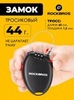 Картинка замок Rockbros   - 1
