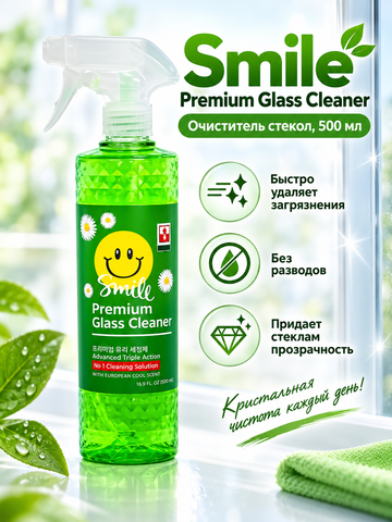 BINDER Очиститель стекол с антистатиком Premium Glass Cleaner (pH 7,2) 500мл