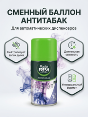 Мастер Фреш Освежитель (сменный баллон) 250 мл
