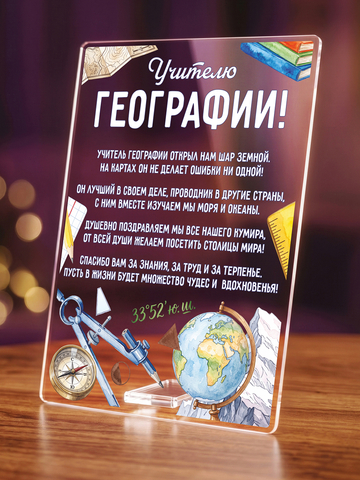 Открытка 