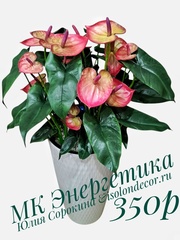 Молд для творчества 