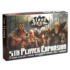 Кровь и ярость. Расширение для 5 игроков (на русском языке)