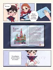 Краткая история русской культуры. От Древней Руси до наших дней