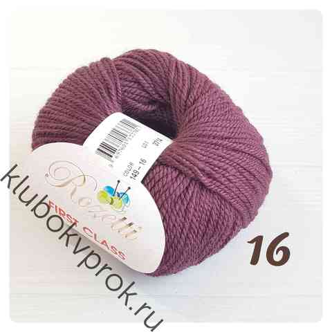 ROZETTI  FIRST CLASS 149-16, Темный Сиреневый