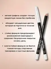 Topface Карандаш водостойкий для глаз тон 101-PT614 
