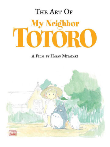 The Art Of My Neighbor Totoro (На английском языке)