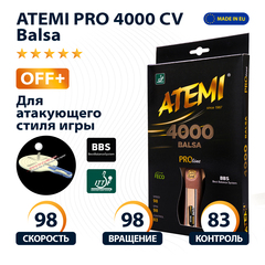 Ракетка для настольного тенниса ATEMI PRO 4000 CV
