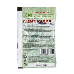 Гумат калия, 10г (СТК) 69-8-305